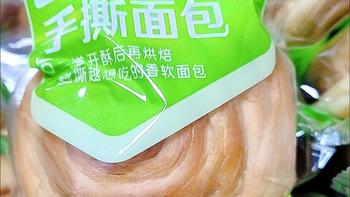 零食推荐|良品铺子手撕面包