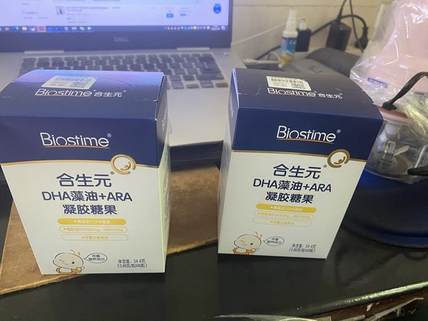 看起来挺不错的呢，老婆怀孕了吃，还有一个