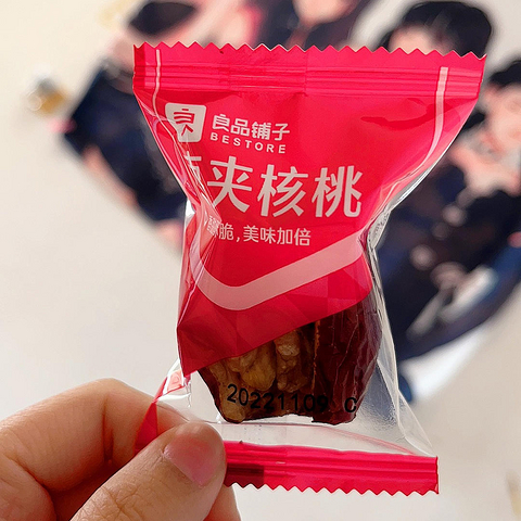 良品铺子的枣夹核桃和另外一款