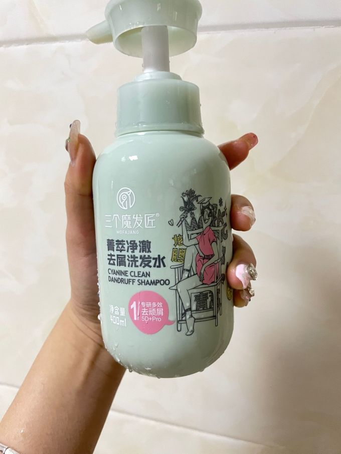三个魔发匠洗发水