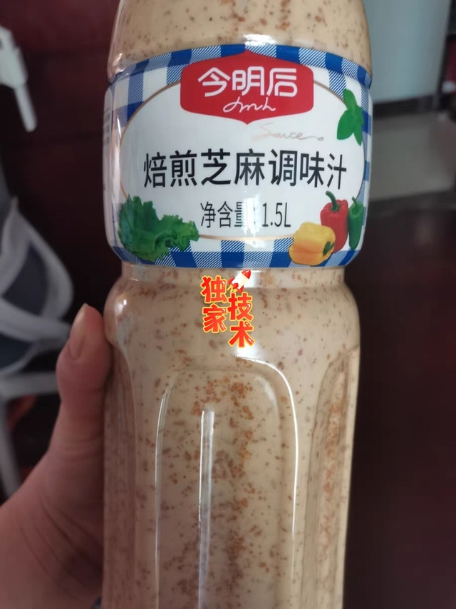 专用零脂肪沙拉酱来喽！
