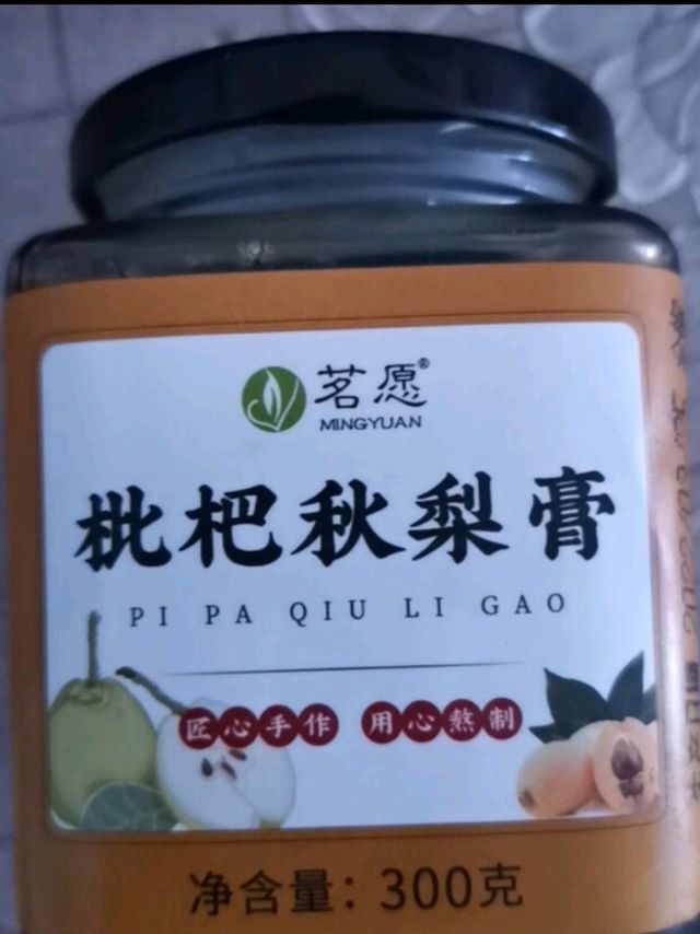 有点小感冒喝点这个就好了