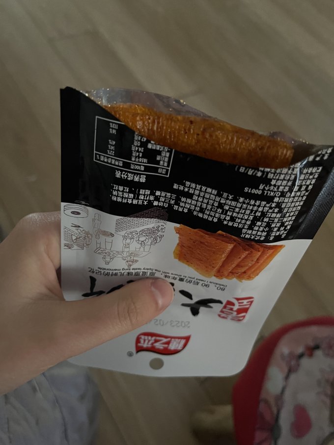 穗之杰其他休闲零食