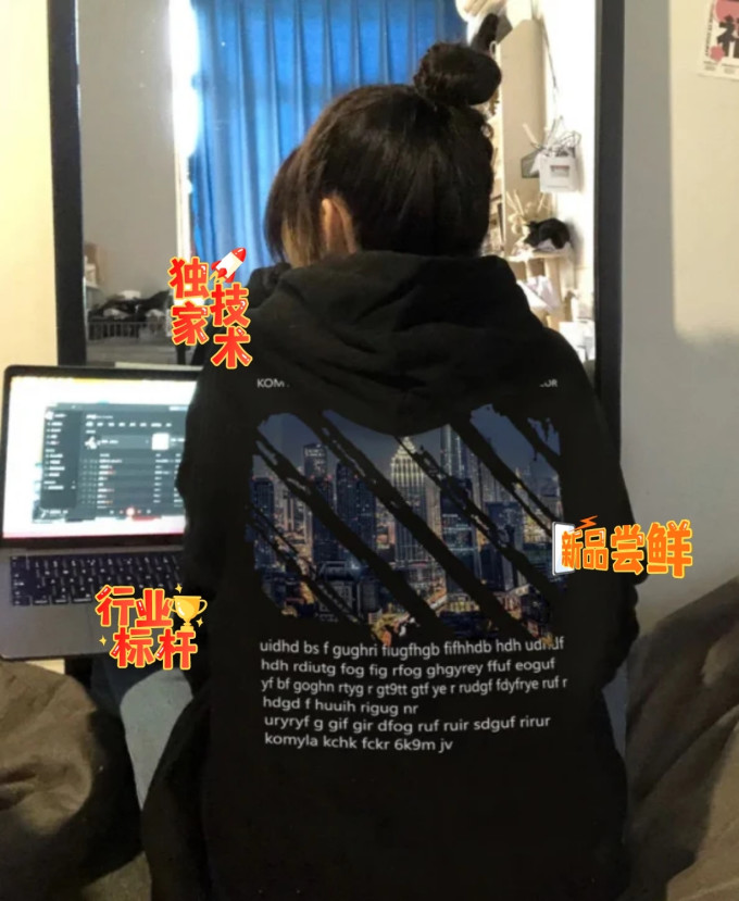 雪莱琼斯女士卫衣