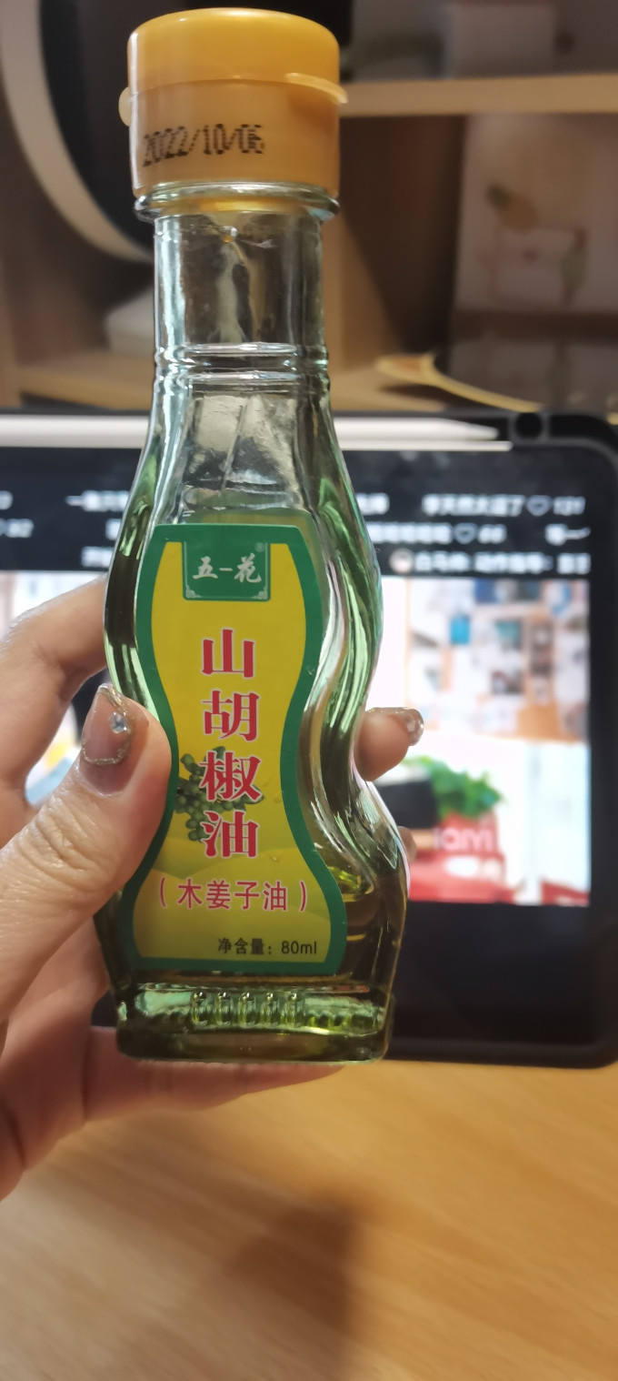 五花调味油