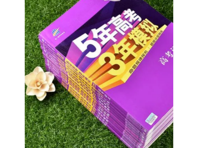 教育科学出版社工具书