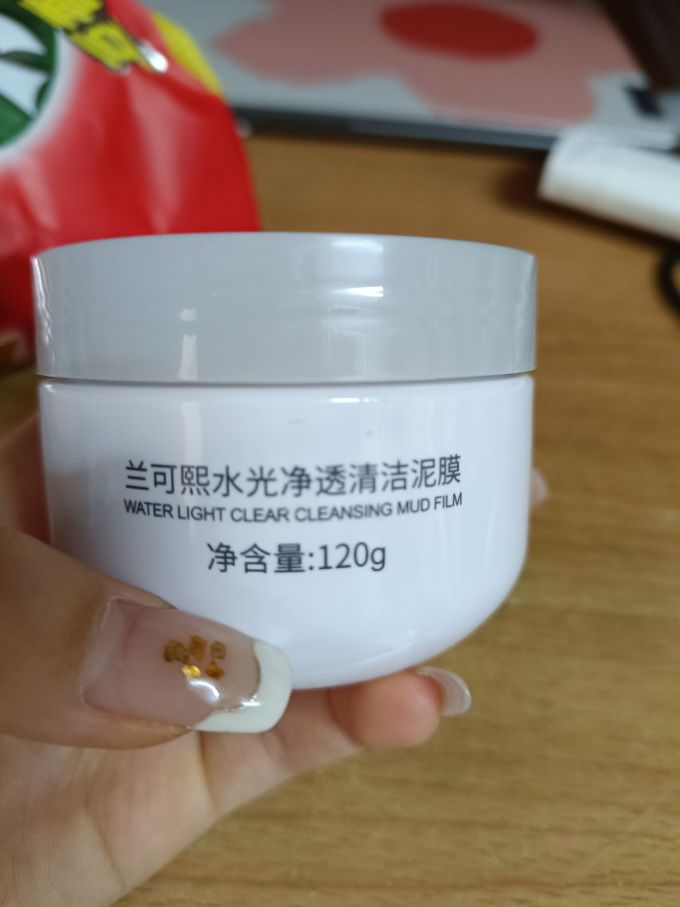 兰可熙涂抹面膜