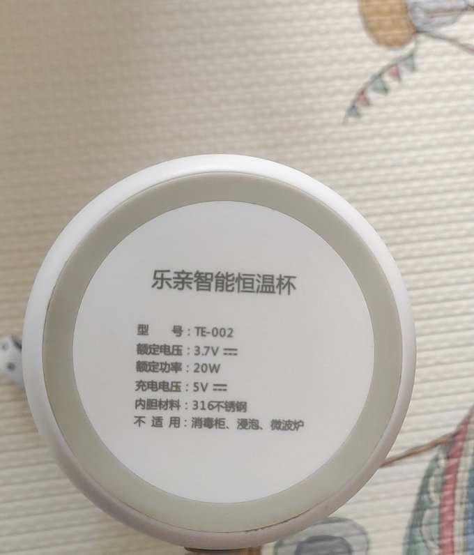 乐亲保温杯