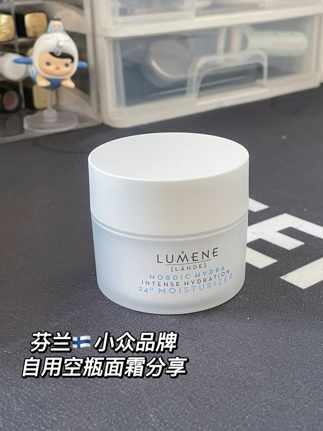 自用空瓶分享➡️芬兰小众品牌平价面霜