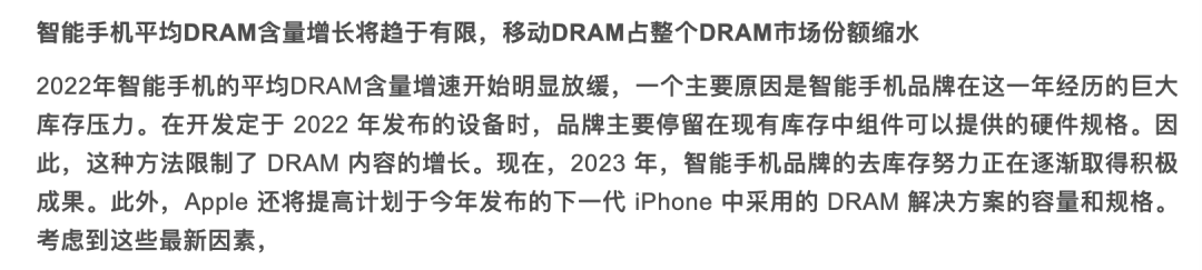 科技东风｜iPhone 8G来了？安卓16G 、魅族20系统稳定10倍突破15万订单、雷军：不用等小米13S
