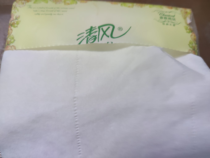清风抽纸