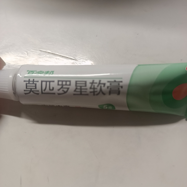 百多邦软膏我愿称之为红肿痘的杀手