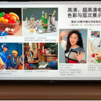 屏幕大，很清晰，观看效果非常好