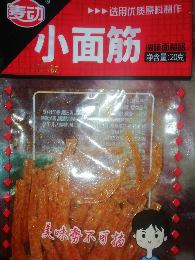 其他休闲零食