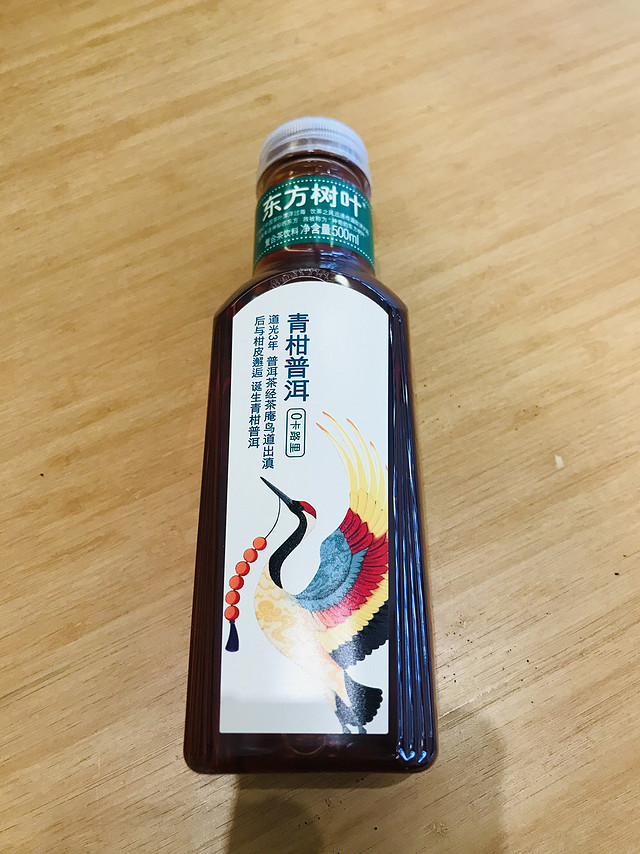 开工后的第一杯，老板，你走点心吧！