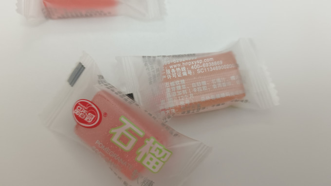 品香园糖果巧克力