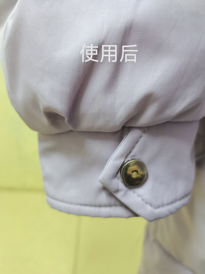 衣领净