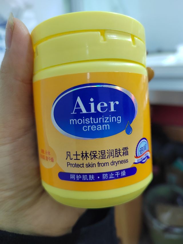 超料的平价保湿肤霜