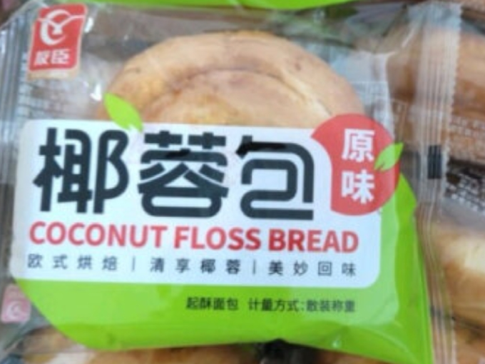 友臣常温蛋糕