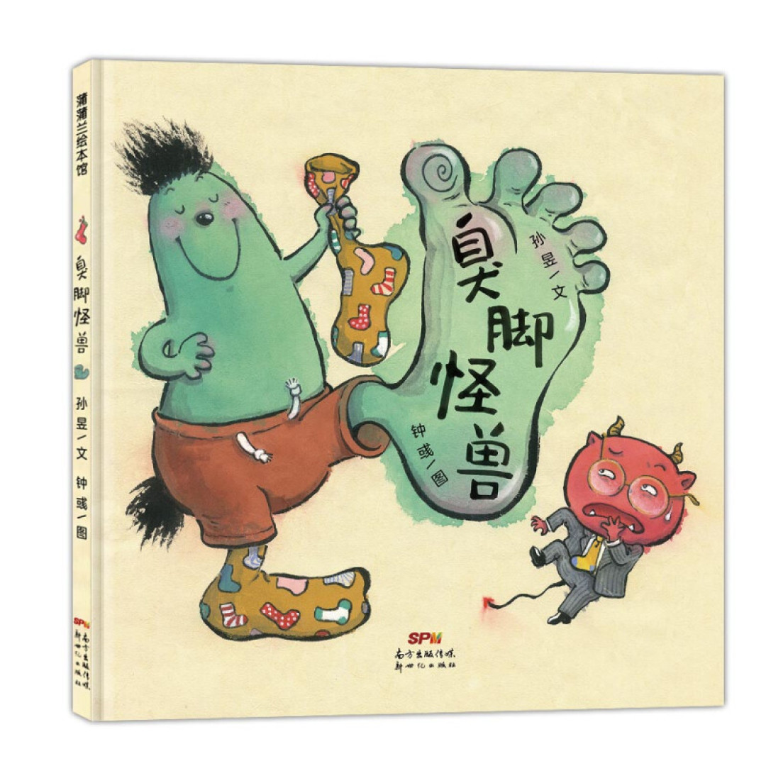强烈推荐5星儿童绘本!亲测好读哦~