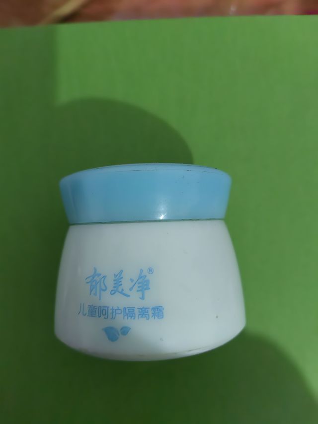郁美净儿童保湿霜