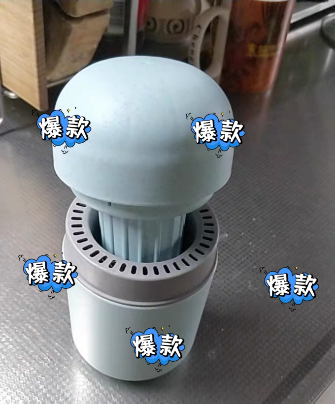 智途榨汁机