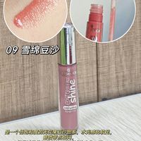 纯欲感满满的唇蜜子!
