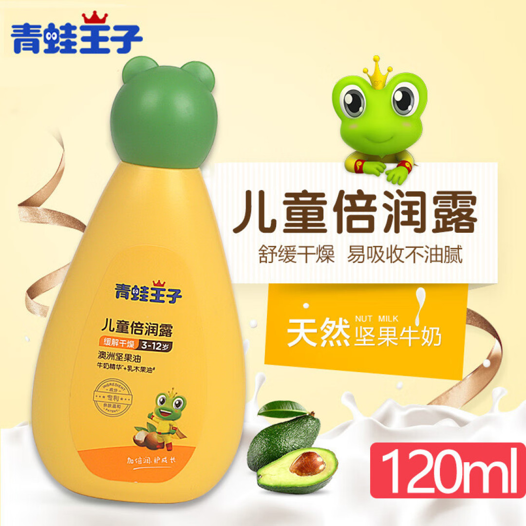 想省心就给孩子买一个，可以一次搞定所有的全身沐浴露。