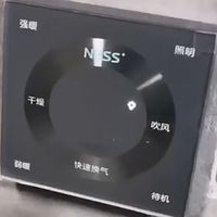 冬天洗澡完全都不会冷，因为我有它