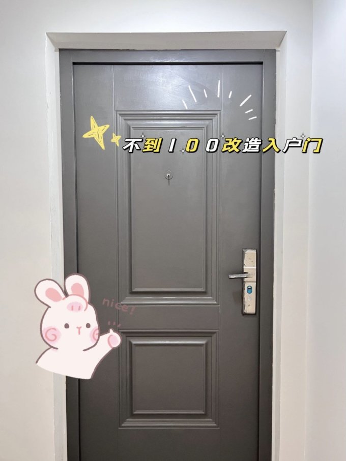 三青油漆