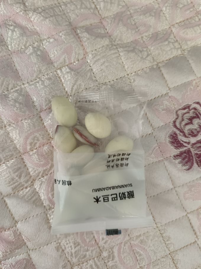 牧民人家坚果炒货