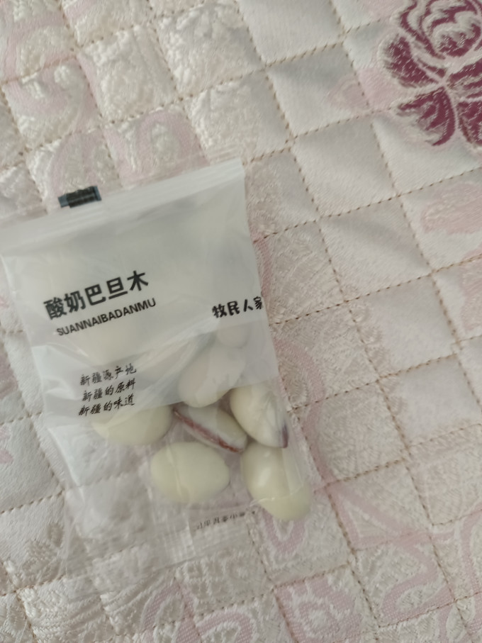 牧民人家坚果炒货