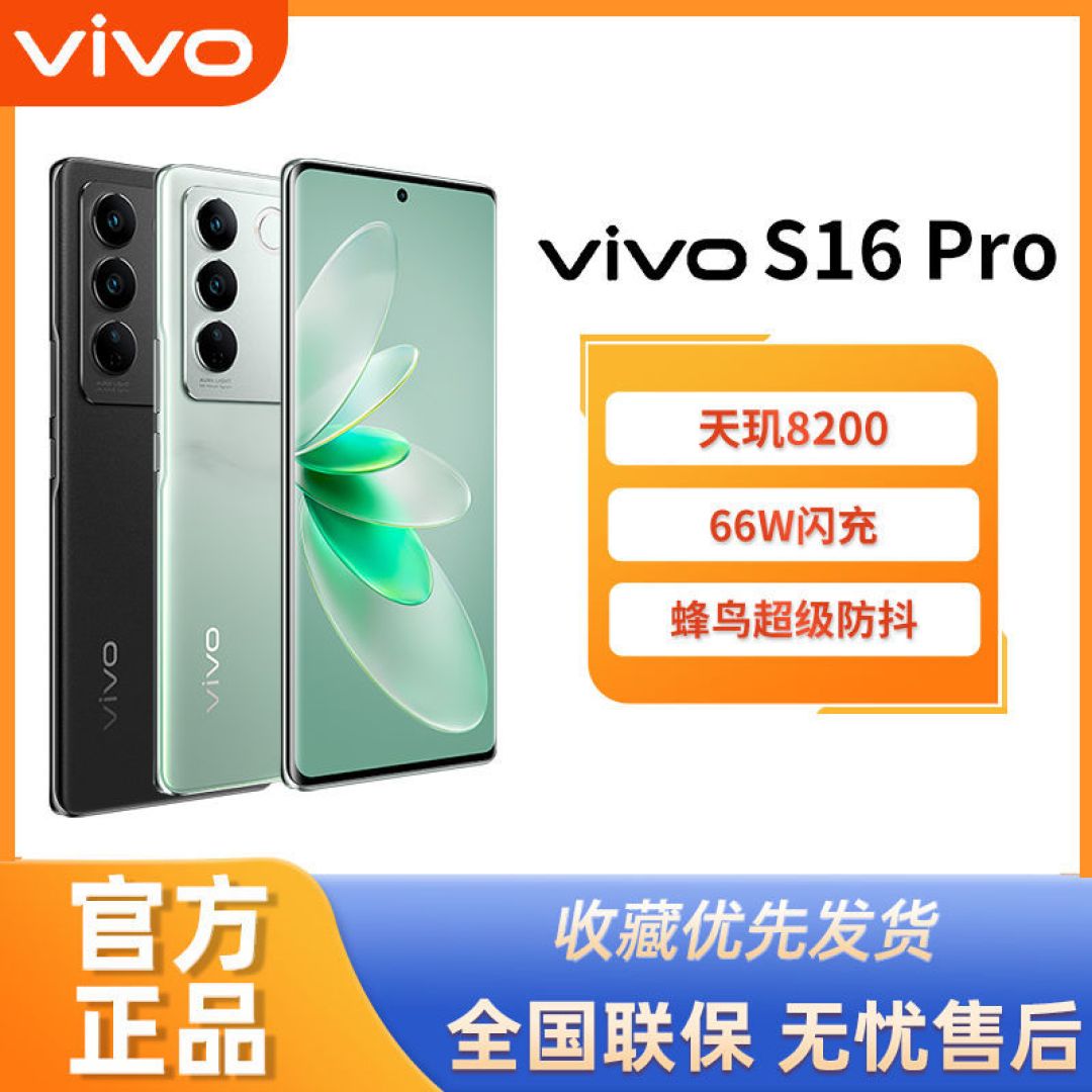 上市两个月跌到2979元，20GB+512GB+4nm芯片，被低估的自拍旗舰