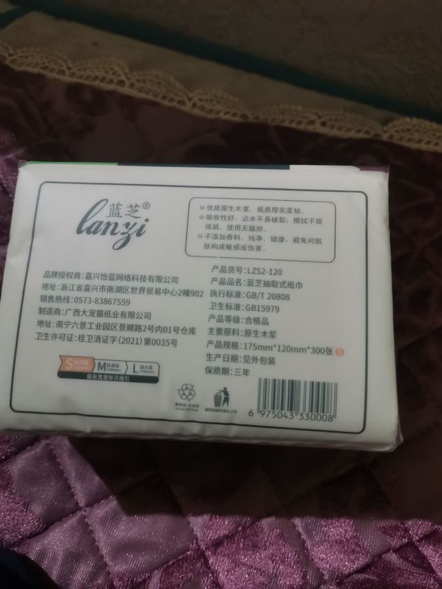 可湿水面纸 优质原生木浆