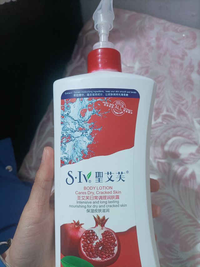 超级好用的女生用身体乳