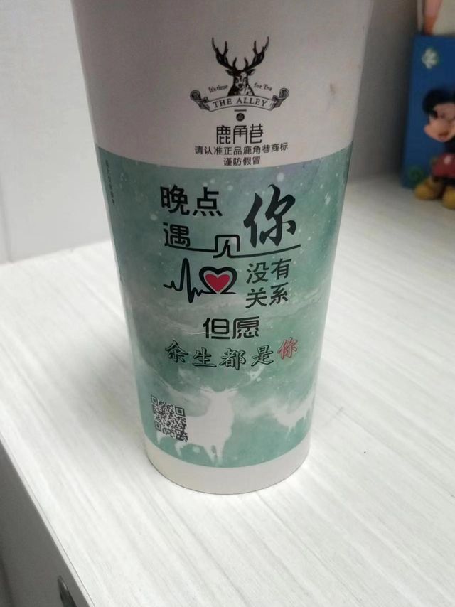 一瓶有颜值并且也好看的奶茶