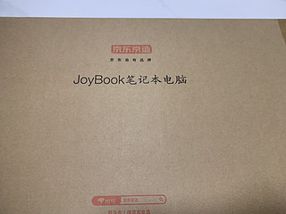 joybook 14 京东制造 1996元包邮到手