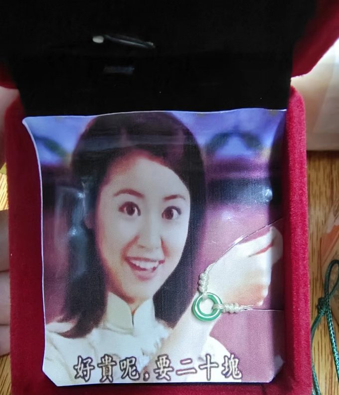首饰盒
