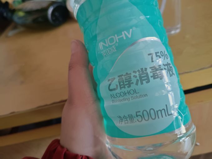 英诺威消毒剂