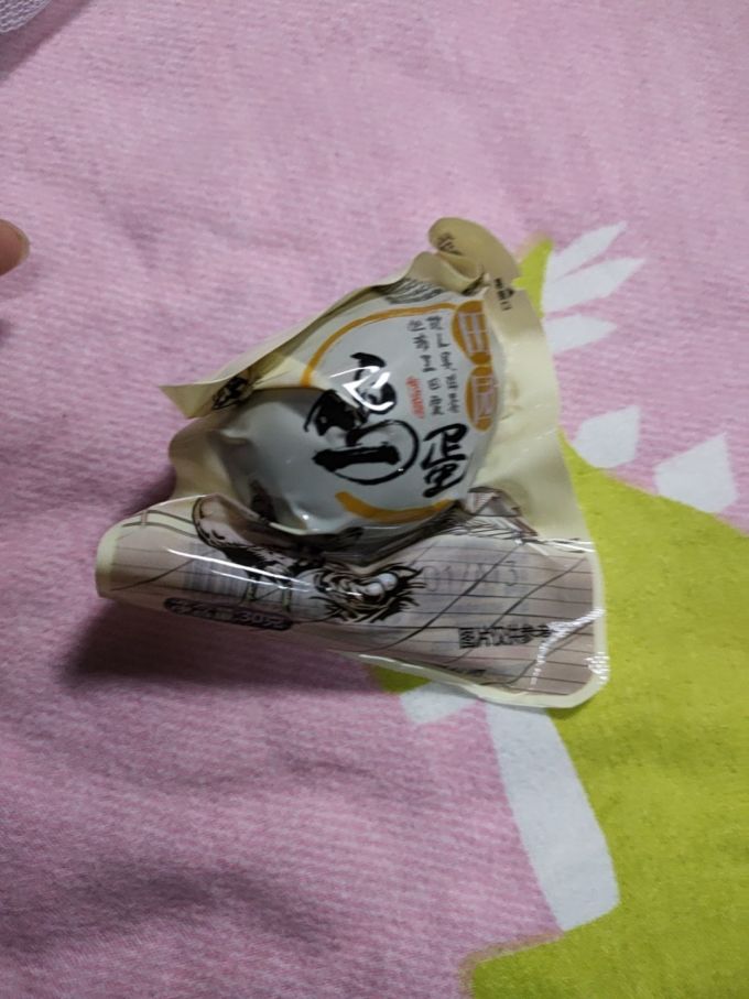 俩老头其他休闲零食