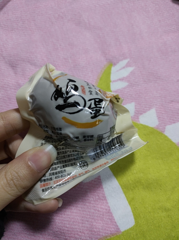 俩老头其他休闲零食