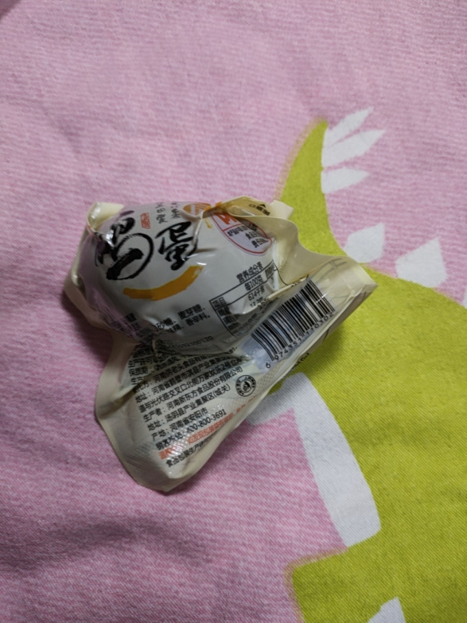 俩老头其他休闲零食