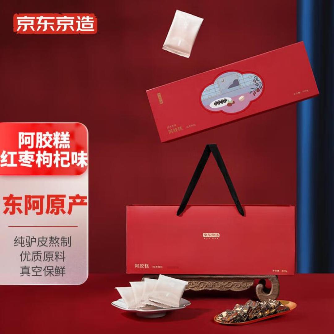 孝敬长辈礼物推荐：阿胶糕食补气色好！