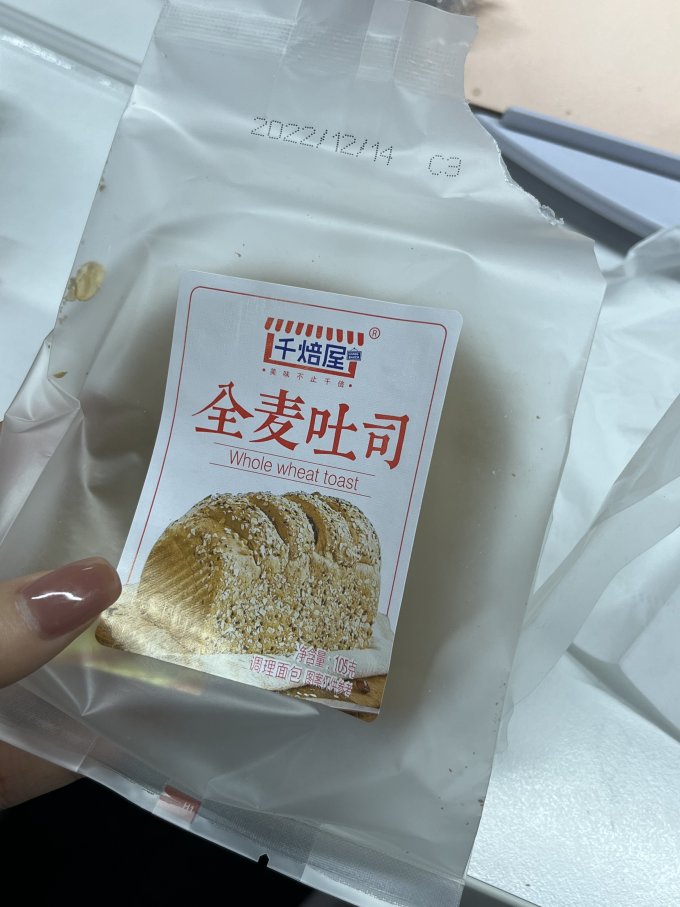 面包
