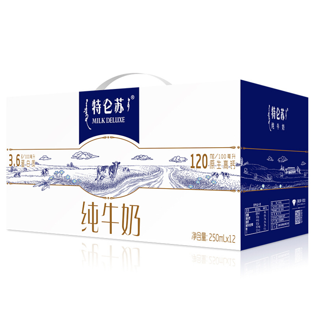 蒙牛特仑苏并不是我喝过最好喝的牛奶。