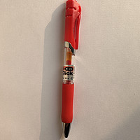 开学新装备：晨光红色中性笔