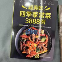 想要学习做饭的小伙伴来看看吧！