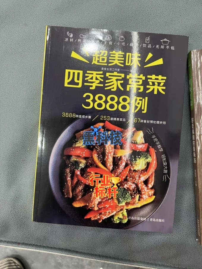黑龙江科学技术出版社期刊杂志