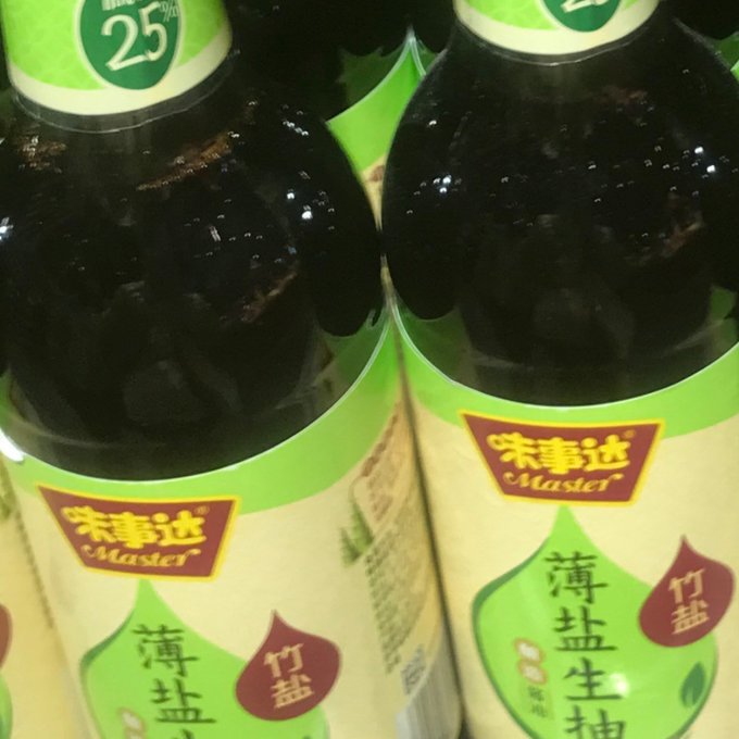 味事达酱油食醋