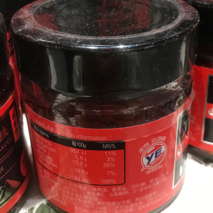 天山酱油食醋